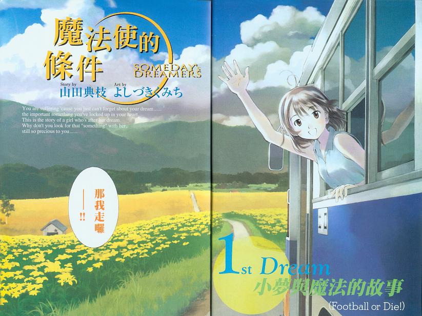 第01卷80