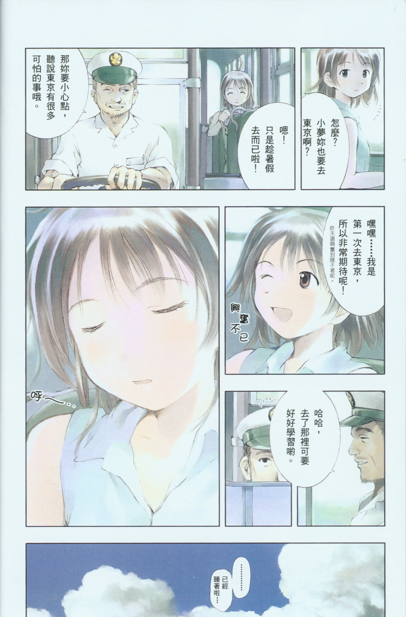 第01卷81