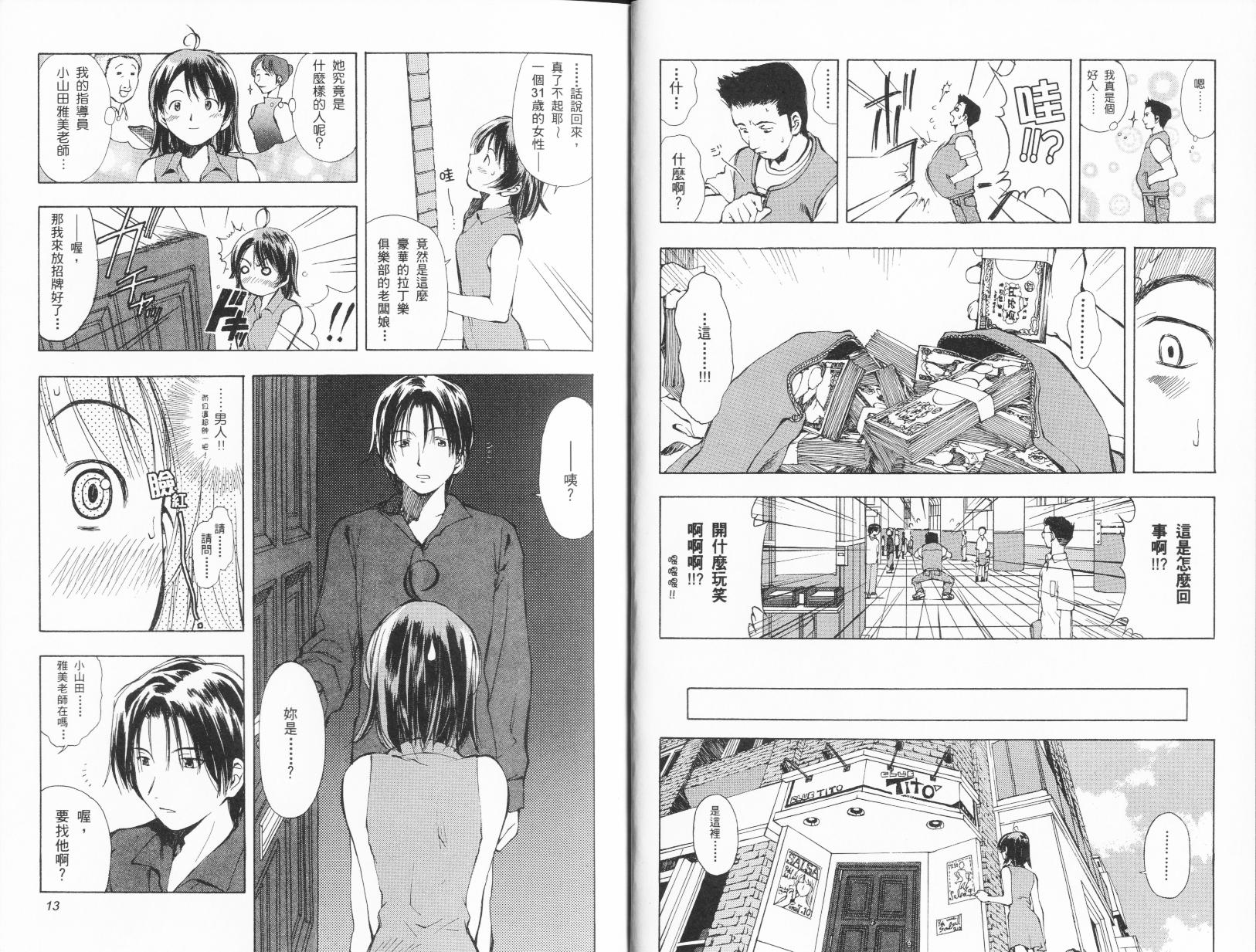 第01卷86