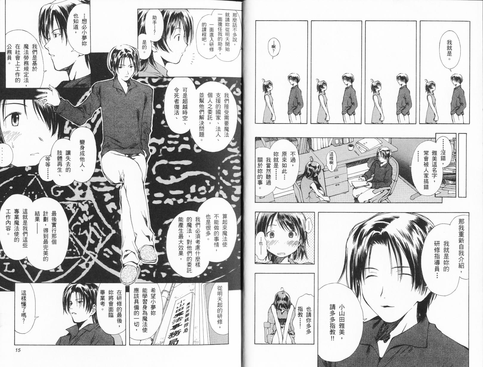 第01卷87
