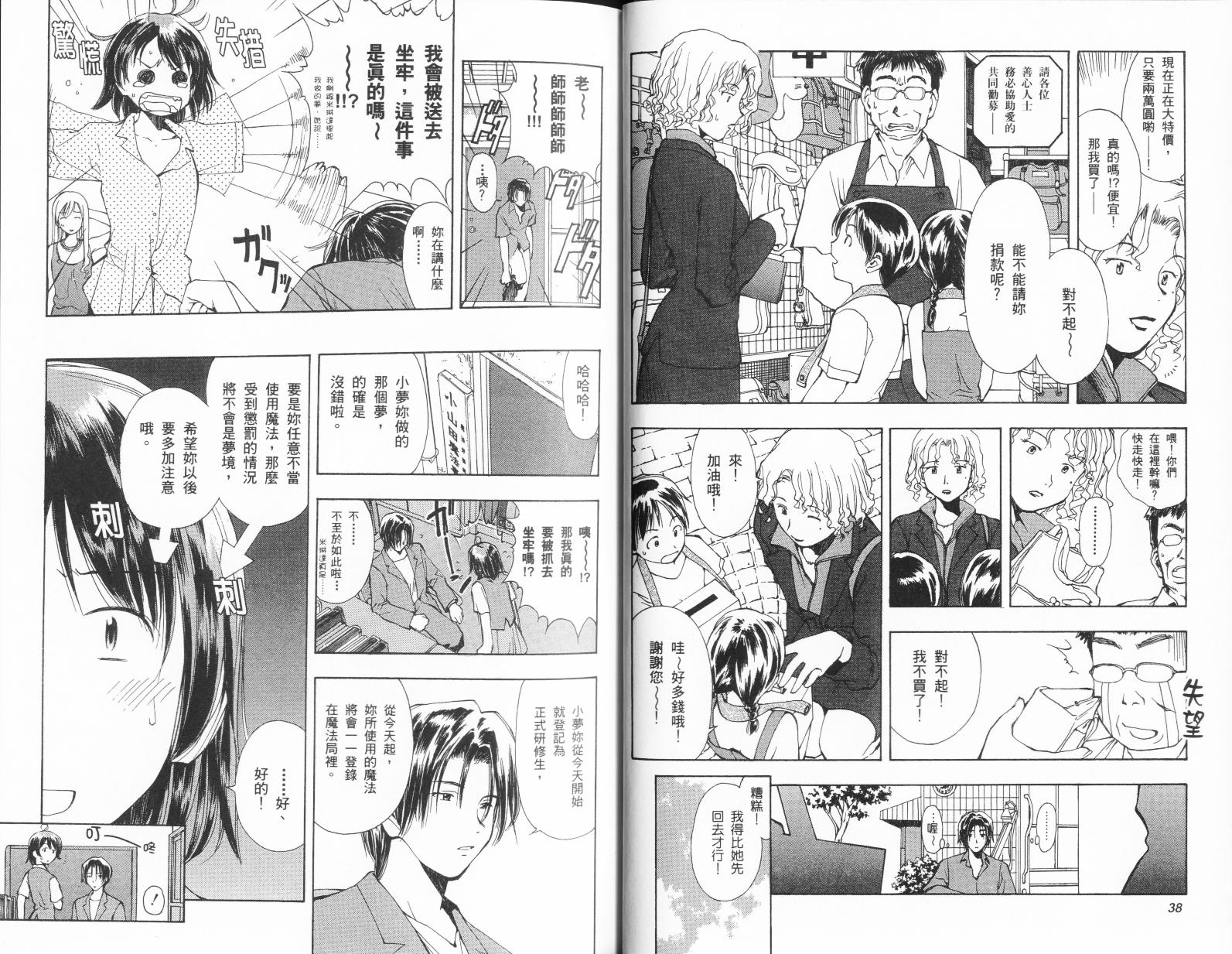 第01卷99