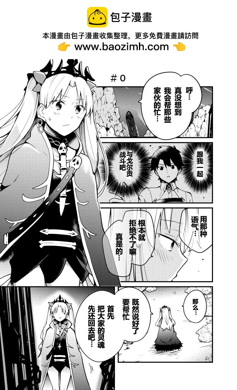 艾蕾篇011