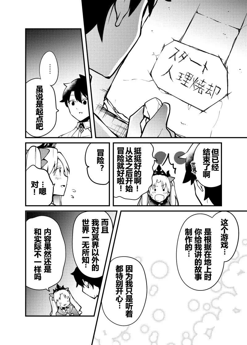 艾蕾篇0110
