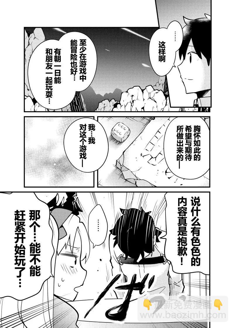 艾蕾篇0111