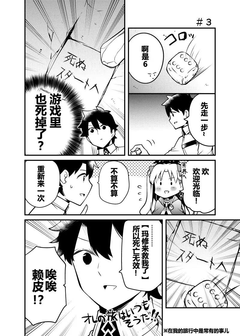艾蕾篇0112
