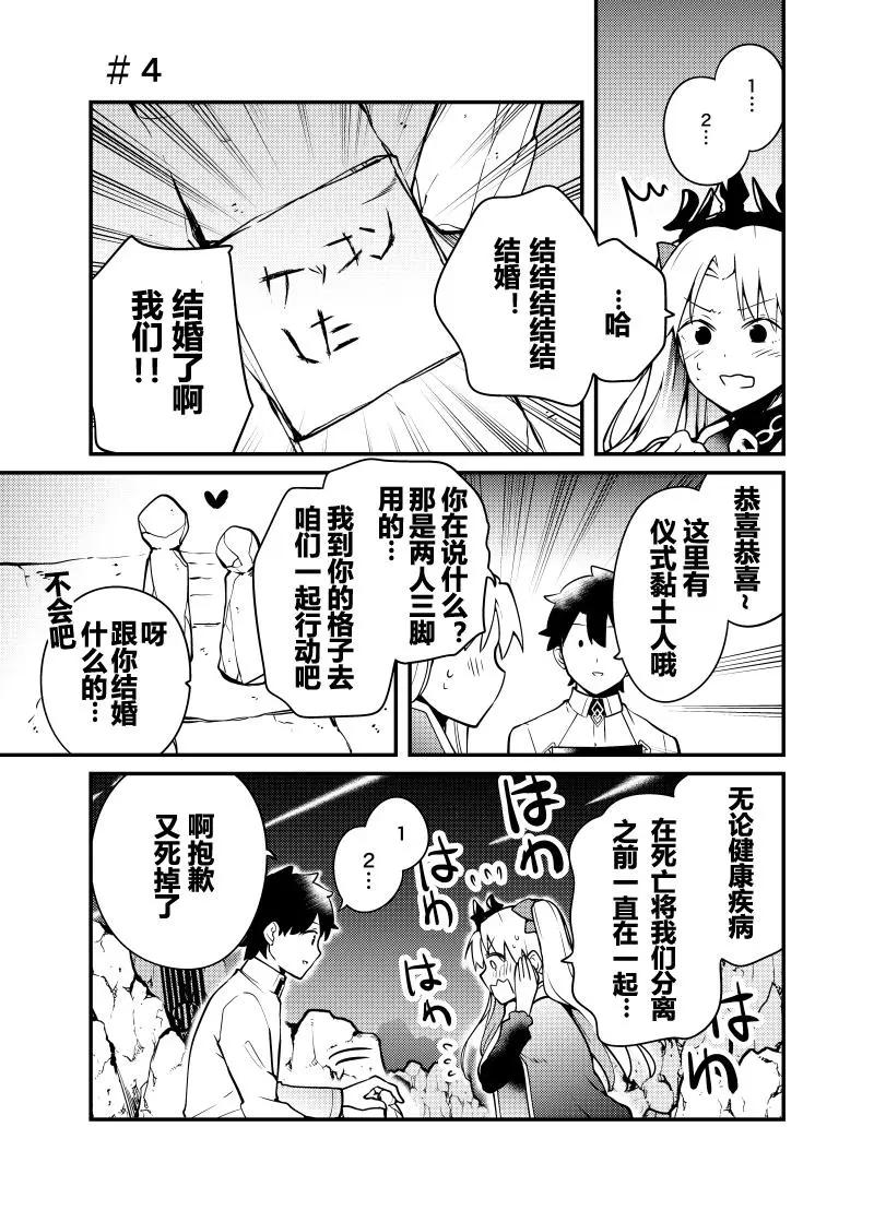 艾蕾篇0113