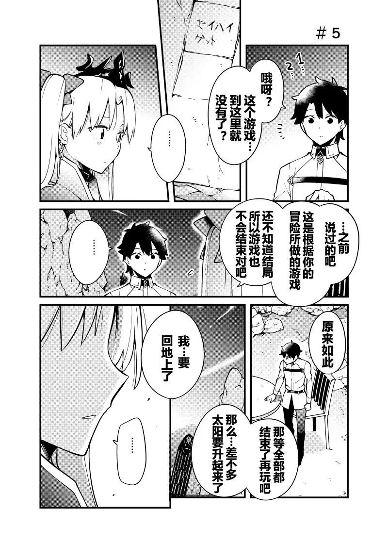 艾蕾篇0114