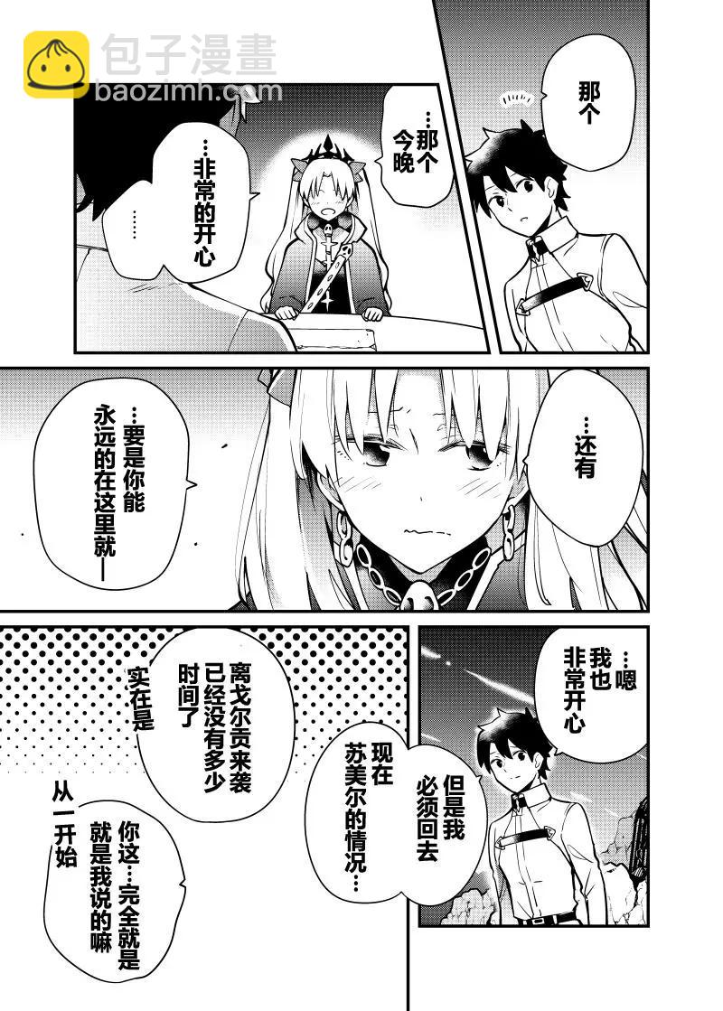 艾蕾篇0115