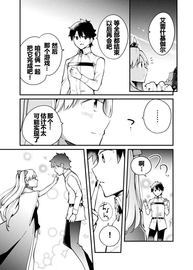 艾蕾篇0116