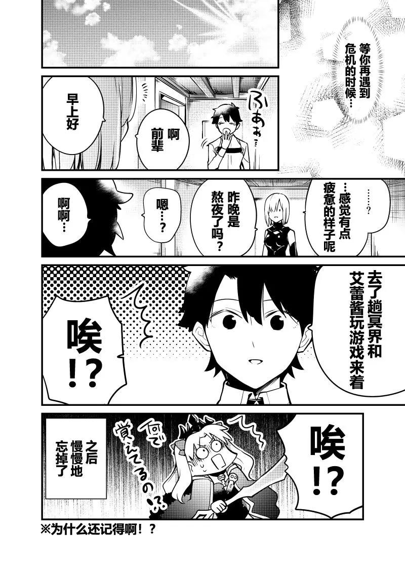 艾蕾篇0118