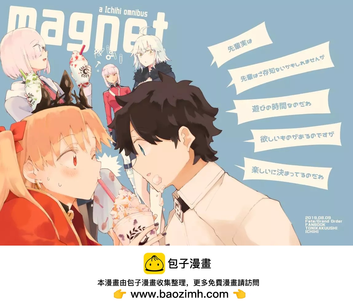 艾蕾篇0119