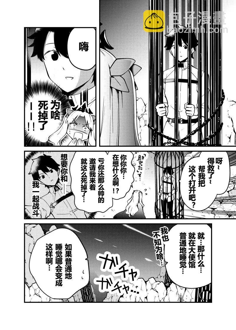艾蕾篇012