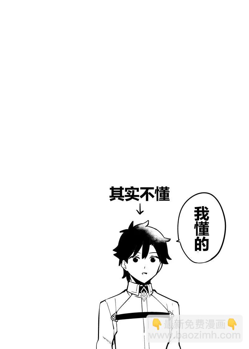 艾蕾篇016