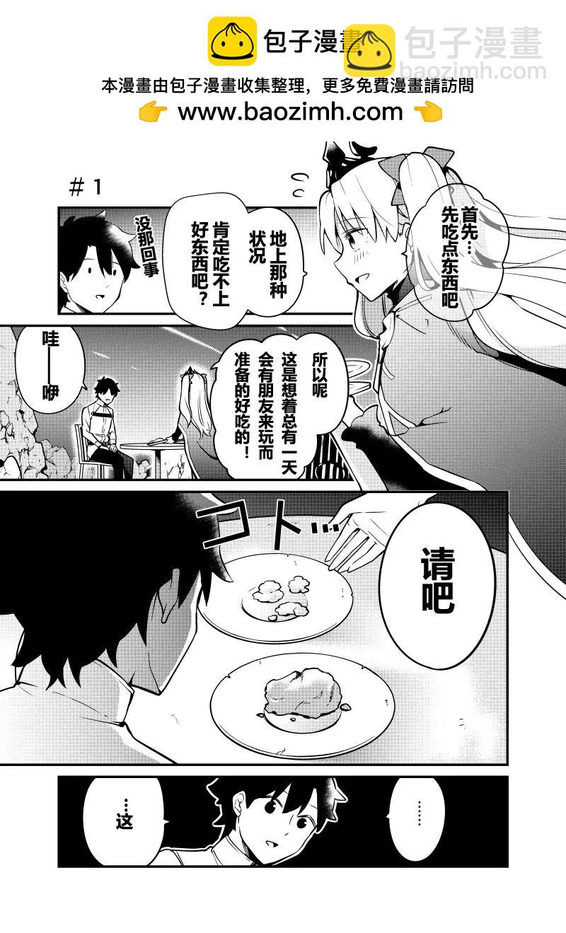 艾蕾篇017