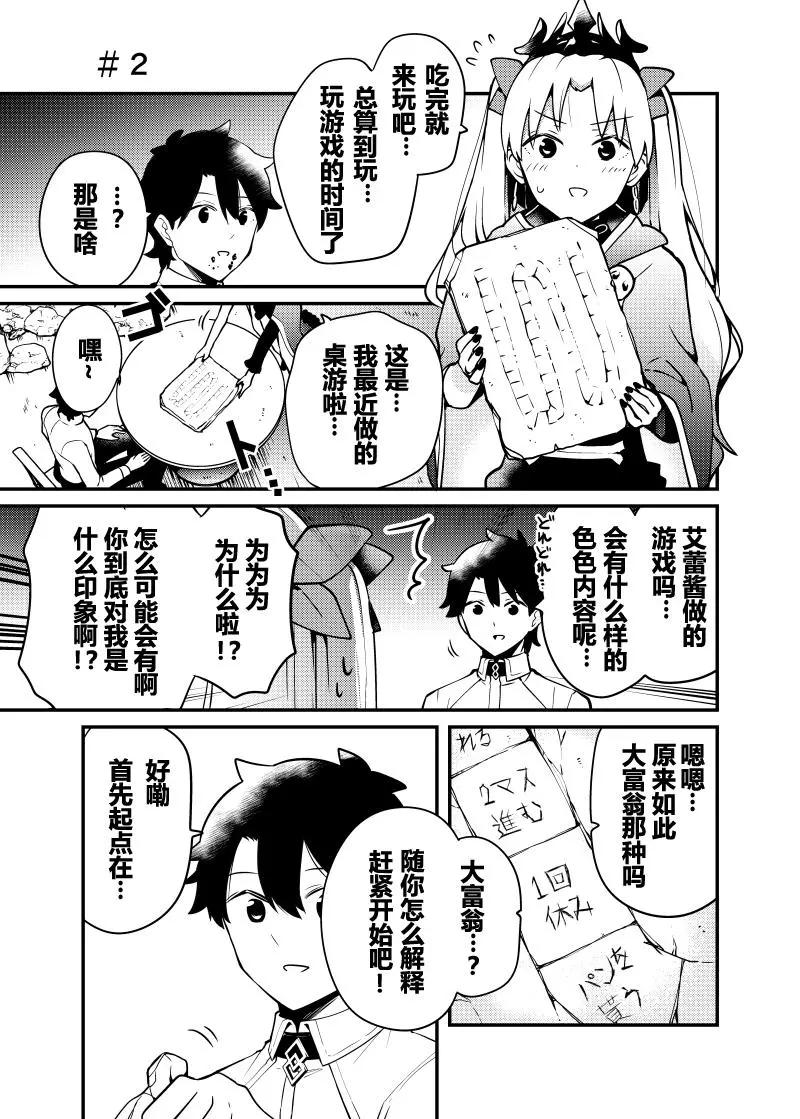 艾蕾篇019