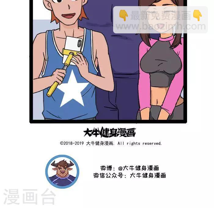 第18话  健身直播25