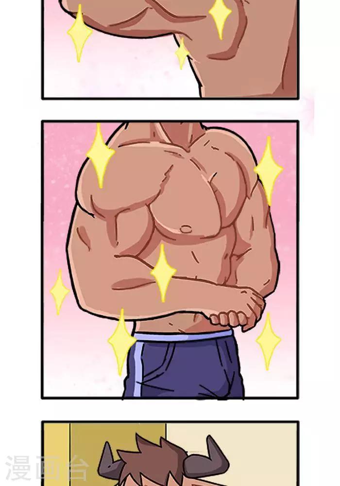 第38话  练得差1