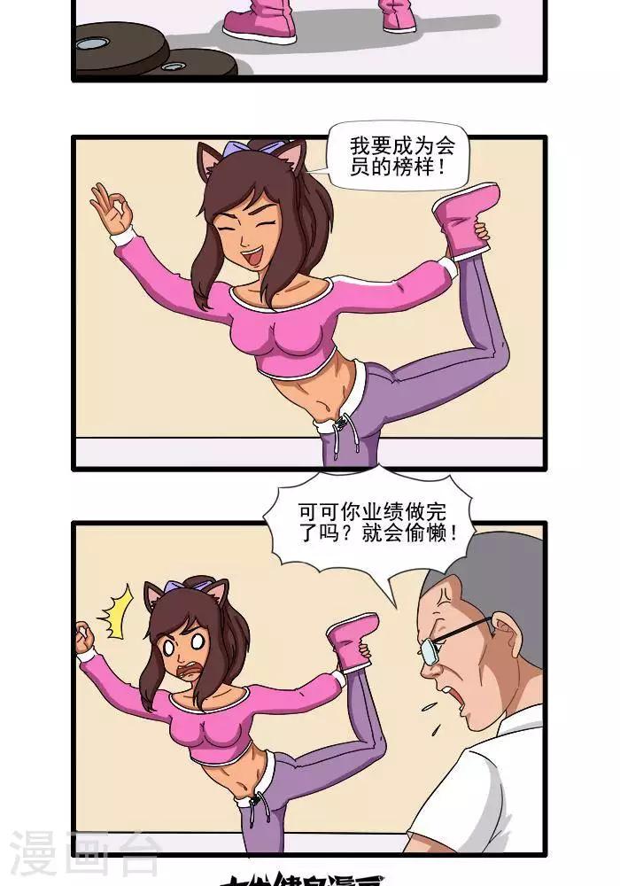 第64话  矛盾2