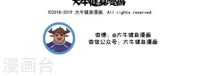 第64话  矛盾3