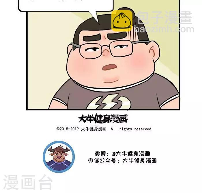 第67话  关于恶心3