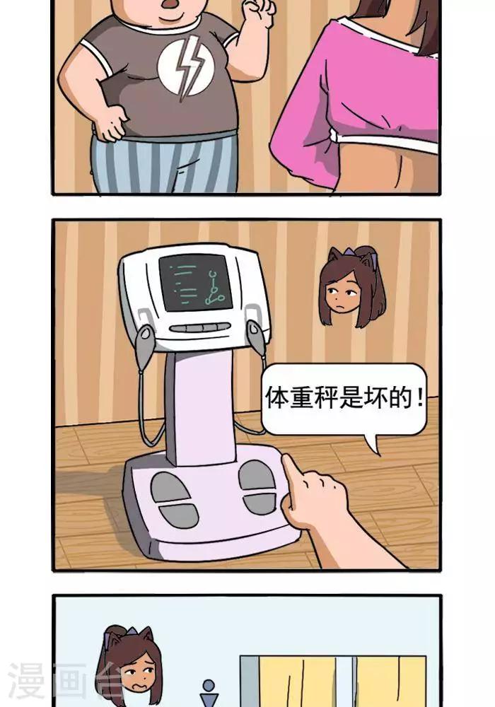 第111话 用不着1