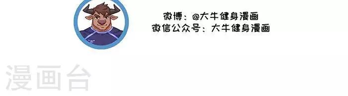 第111话 用不着4