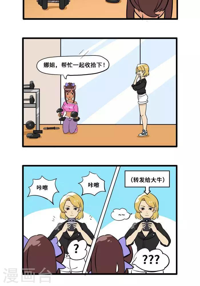 第120话 器械用完请归位1