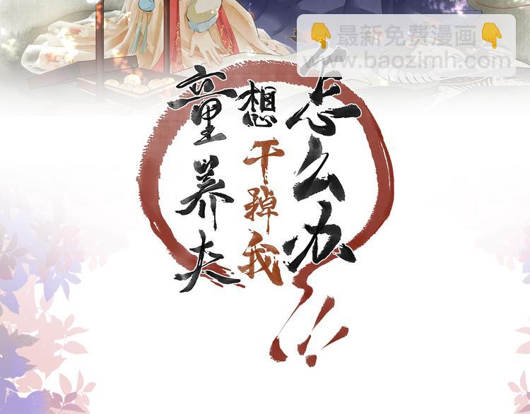 1.30软萌团宠 甜甜上线！1