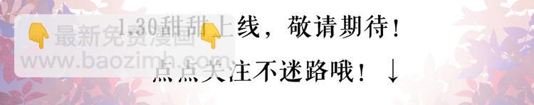 1.30软萌团宠 甜甜上线！3