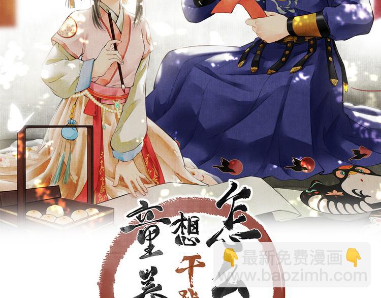 第二章  我就萌混一下1
