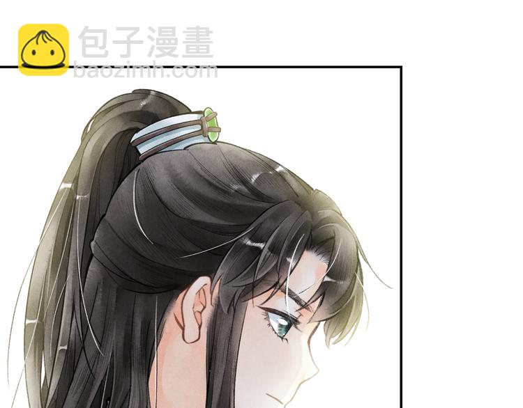 第二章  我就萌混一下107