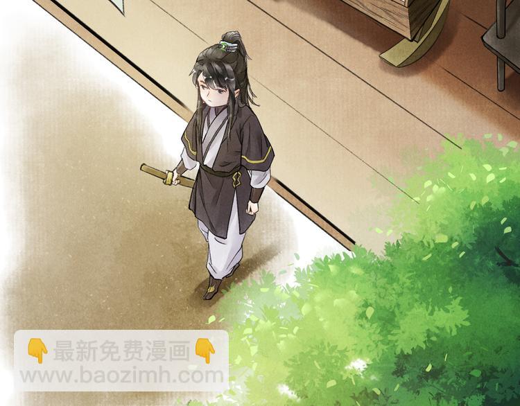 第二章  我就萌混一下111