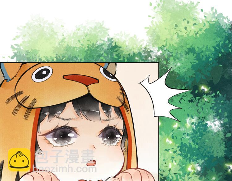 第二章  我就萌混一下116