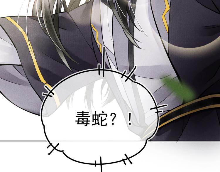 第二章  我就萌混一下119