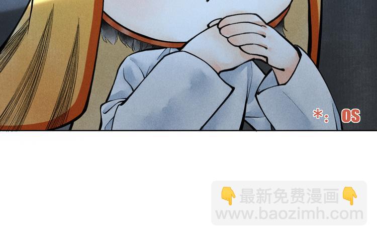 第二章  我就萌混一下12