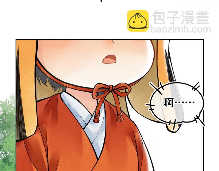 第二章  我就萌混一下120