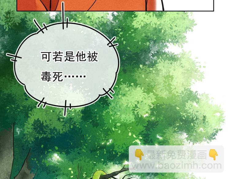第二章  我就萌混一下121