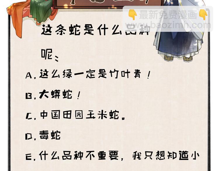 第二章  我就萌混一下126