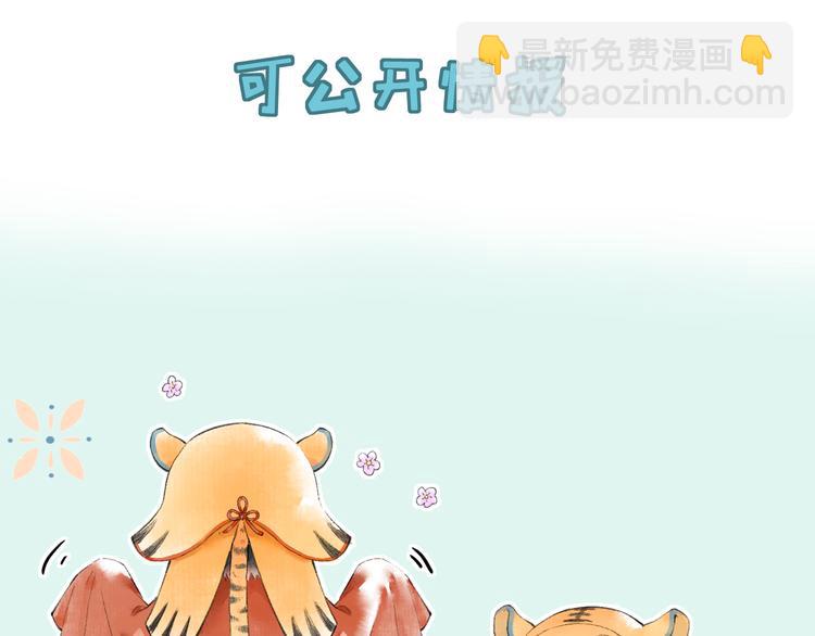 第二章  我就萌混一下128