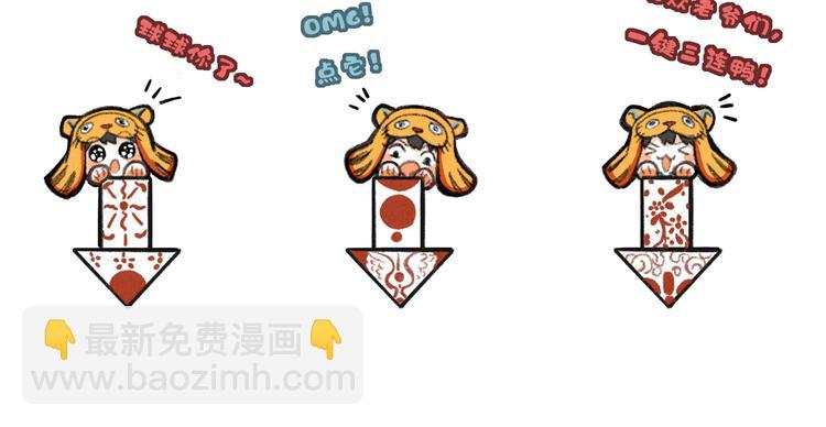 第二章  我就萌混一下131