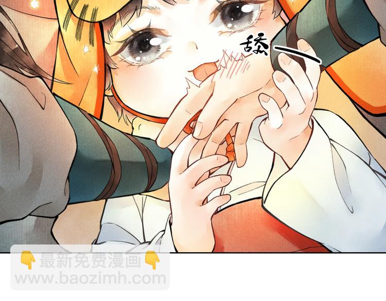 第二章  我就萌混一下14