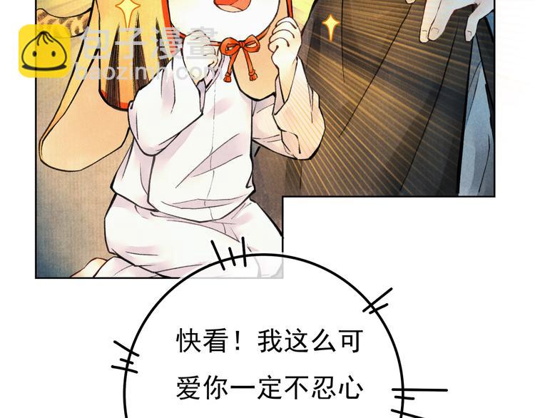 第二章  我就萌混一下20