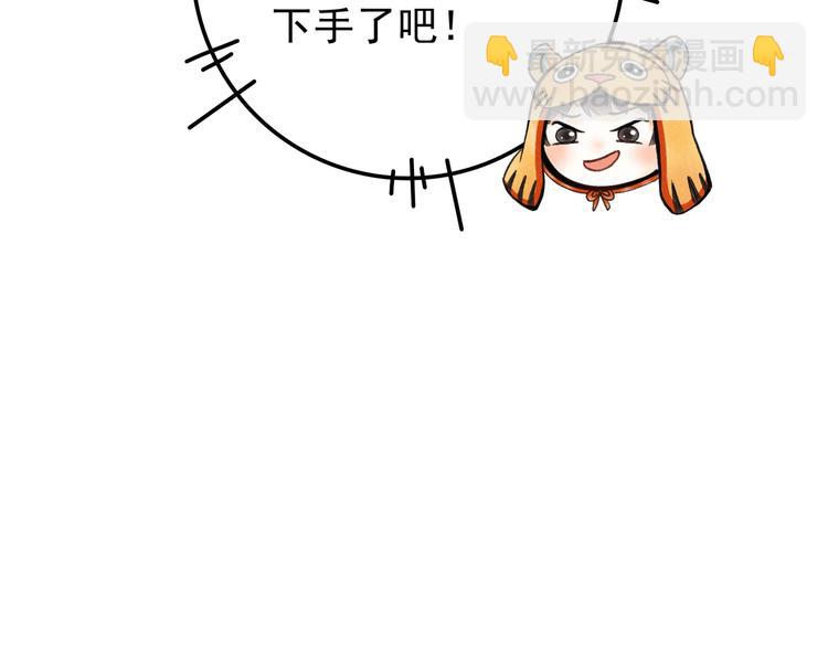 第二章  我就萌混一下21