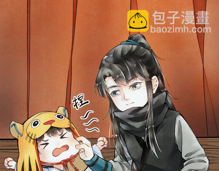 第二章  我就萌混一下24