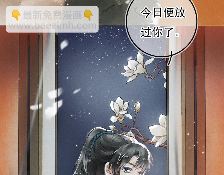 第二章  我就萌混一下27