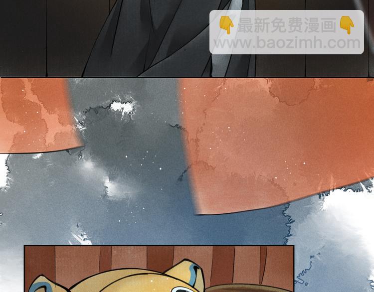 第二章  我就萌混一下29