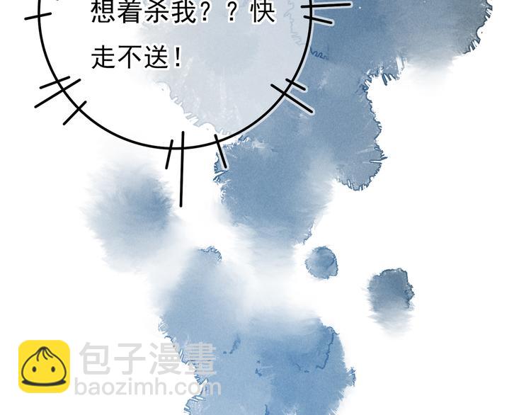 第二章  我就萌混一下31