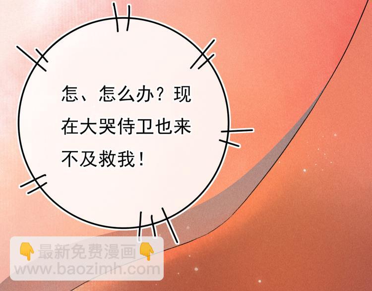 第二章  我就萌混一下4