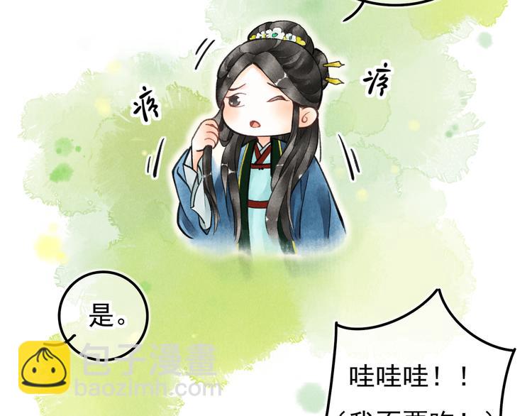 第二章  我就萌混一下42