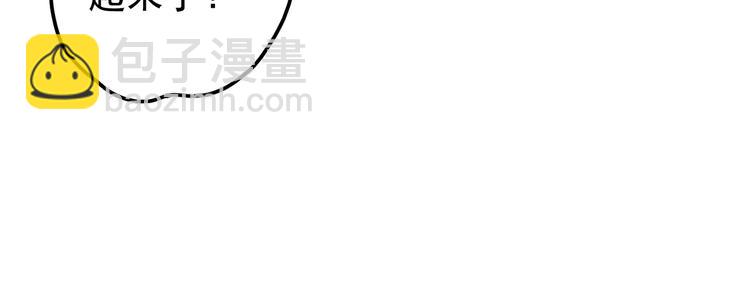 第二章  我就萌混一下44
